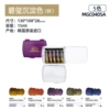 Tourmaline set, 15 ml, 5 colors