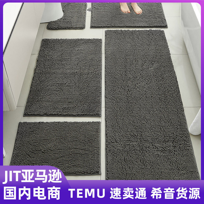 Chenille Bathroom Absorbent Floor Mat, Bathroom Non-Slip Foot Mat, Bedroom Entrance Stain-Resistant Carpet, U-Shaped Toilet Mat