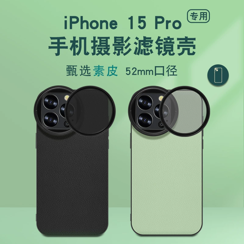 Apple, совместимый iPhone15 Pro, мобильный телефон, iPhone15 Pro, набор, объектив, iphone
