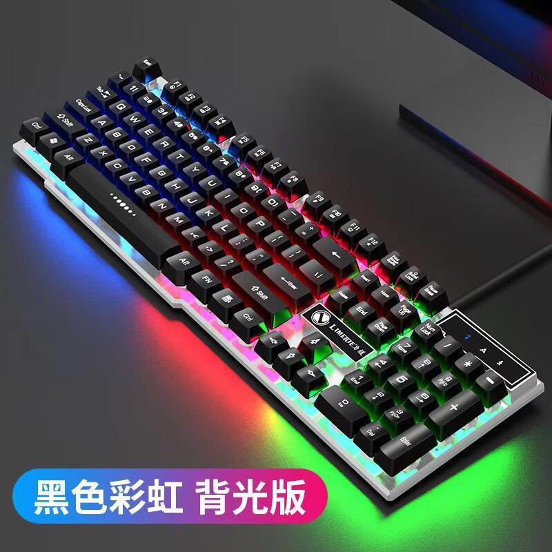力マグネシウムgtx300バックライト浮上ゲームキーボードマウス機械手触りキーボード発光キーボードマウスセット|undefined