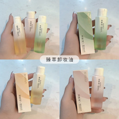 MANLSY cleansing oil 50ml, mild, non-irritating, non-greasy, deep cleansing, moisturizing, makeup remover, travel portable