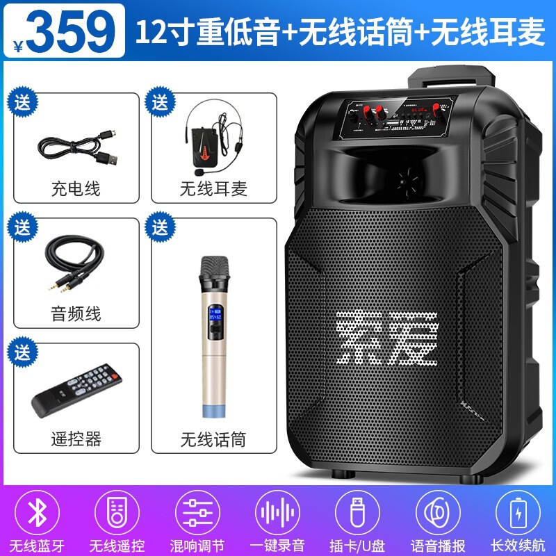 【衝撃的な重低音】ソニーエリクソン F21 Bluetooth ステレオショップ モバイルトロリー ポータブルスクエアダンススピーカー パフォーマンス|undefined