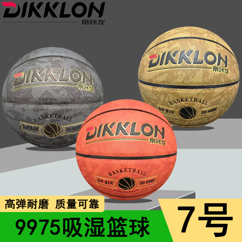 Dikalong No. 7 with Mesh Bag for Boys, Children, Teenagers, School Adults, Women, Outdoor Sports Training, Basketball, Non-Slip
