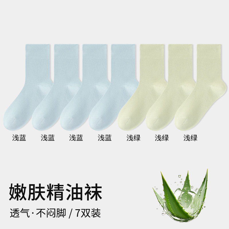 라이트 블루 4+라이트 그린 3,7 쌍