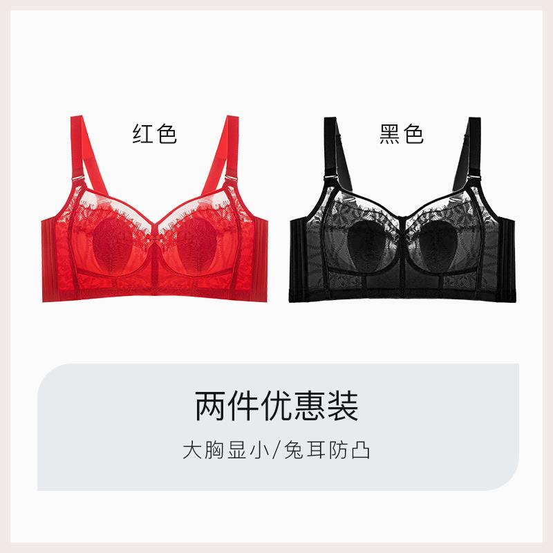 빨간색과 검은 색 (돈 두 조각 저장)