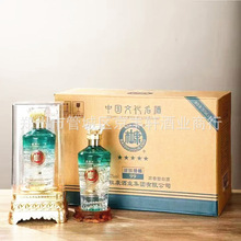 【可议价代发】杜康酒 杜康五星精品99绿52度浓香白酒 6瓶透明盒