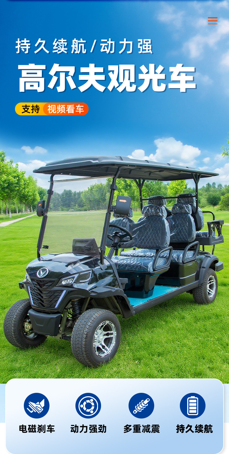 Cross-Border Electric Golf Cart, Beach Shuttle Sightseeing Vehicle, Tourist Attraction All-Terrain Off-Road Golf Cart