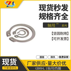 螺钉;螺母;螺栓