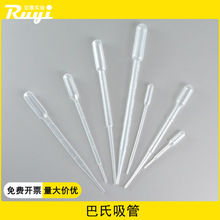 һ�������Ϸ��b�ι܌����ϵι����܎��̶� 2 35 10ml�������b