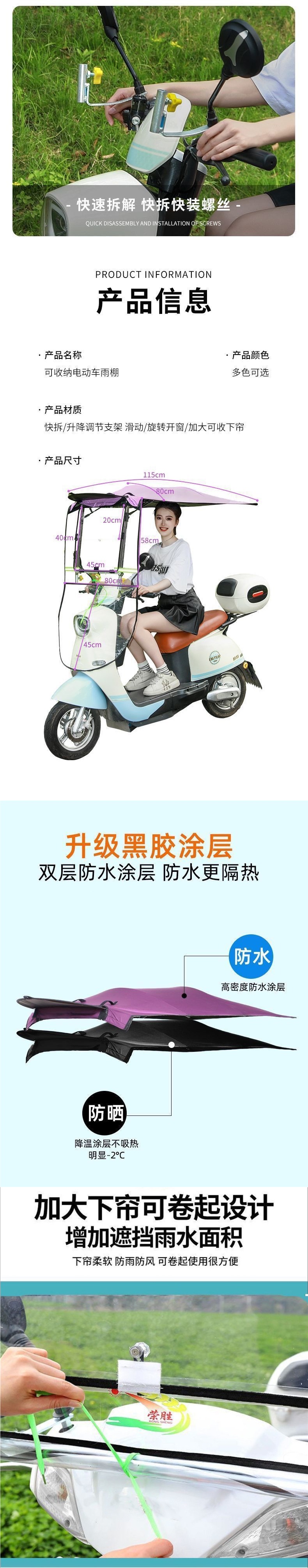 New Electric Vehicle Canopy, Electric Motorcycle Windproof and Sunproof Retractable Sunshade, Retractable and Foldable Canopy