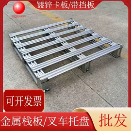 金属托盘;木托盘;塑料箱