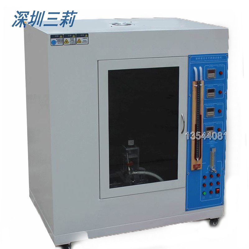 SLUL94水平垂直燃烧试验机 塑料垂直燃烧阻燃试验箱 燃烧测试仪