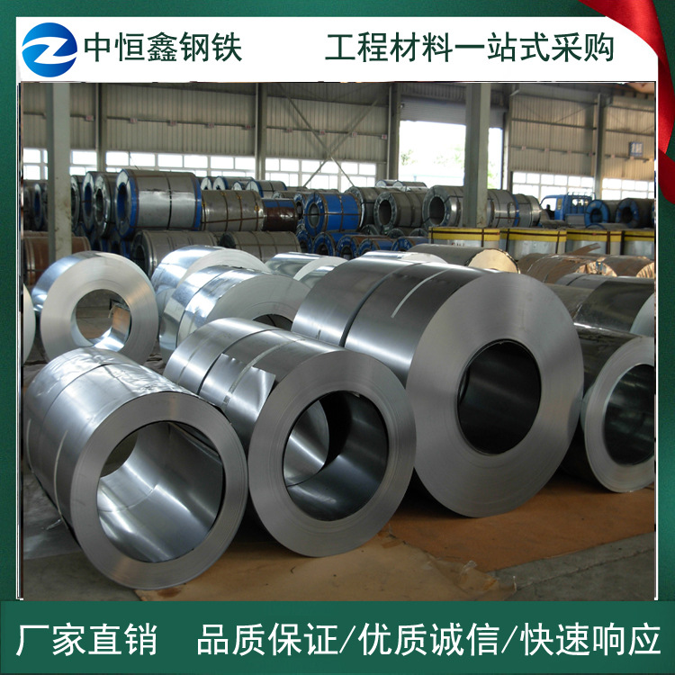 宝钢  攀钢 攀华 贵州 重庆 四川 云南 镀锌板 无花钢板切割加工