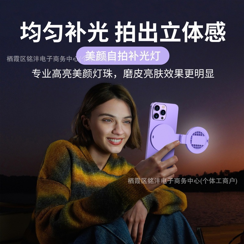 補助光付きの第3世代の新しい携帯電話自撮りミラー、リアカメラ、自撮りと美容の両用アーティファクト、高精細反射|undefined