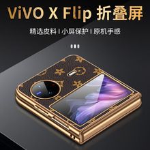 ޺۴vivoxflip/flod2 ۵ưPUƤǻ