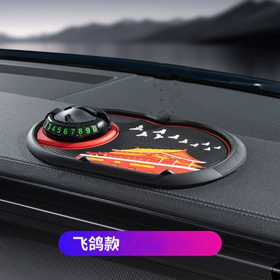 Card, Dashboard Five-Star Red Flag, Anti-slip mat - b-52-flying-pigeon-model-anti-slip-pad-bracket-number-card
