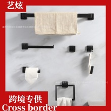 跨境方管毛巾杆套装不锈钢简约环浴室衣帽钩纸巾架卫浴家居挂件