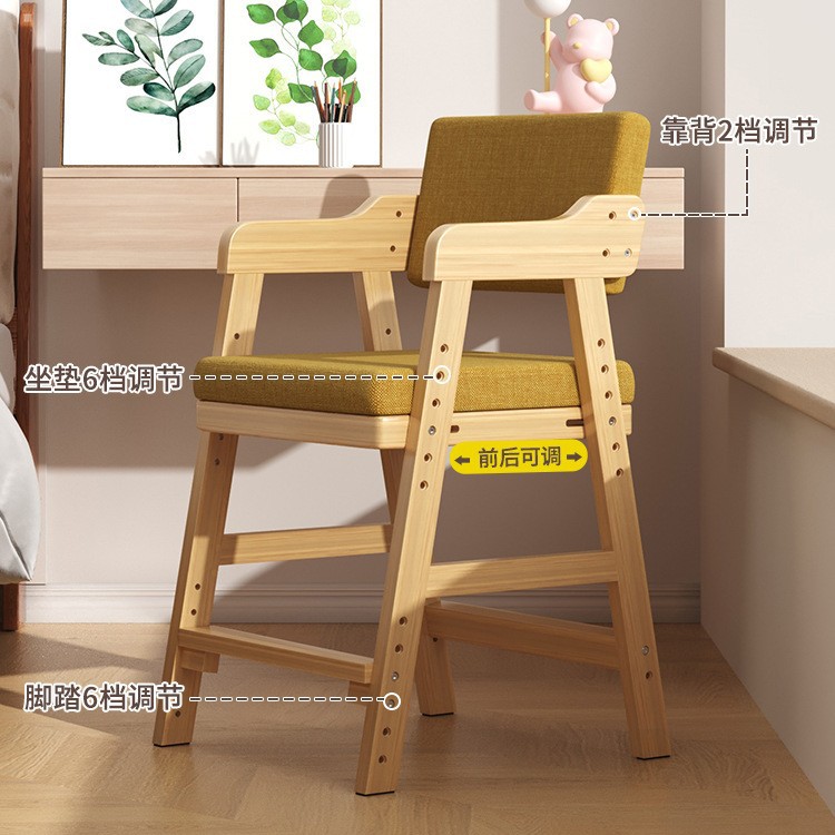 Customized Children's Chair, Study Chair, Adjustable Solid Wood Chair, Student-Specific Writing Chair, Home Desk Dining Chair