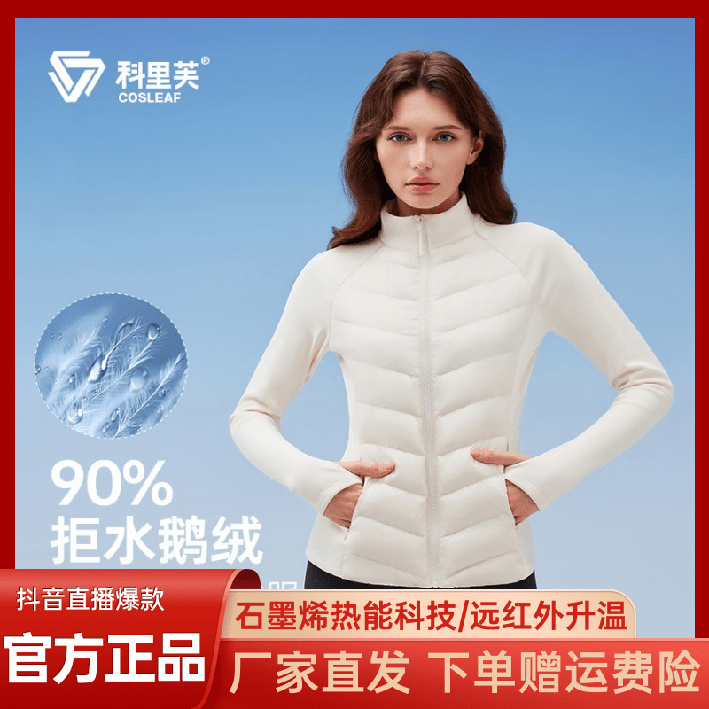 Corey's Same Style Sports down Jacket Upgraded to 3.0, Warm Running Jacket, Slimming, Stretchy, Fleece-Lined, Light and Warm for Fitness