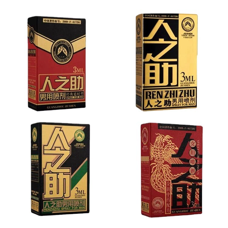 人之助 3mL red black box green box men's spray women's external adult sex toys wholesale and delivery