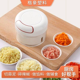 剥蒜器蒜泥器;平板拖把;多功能切菜器