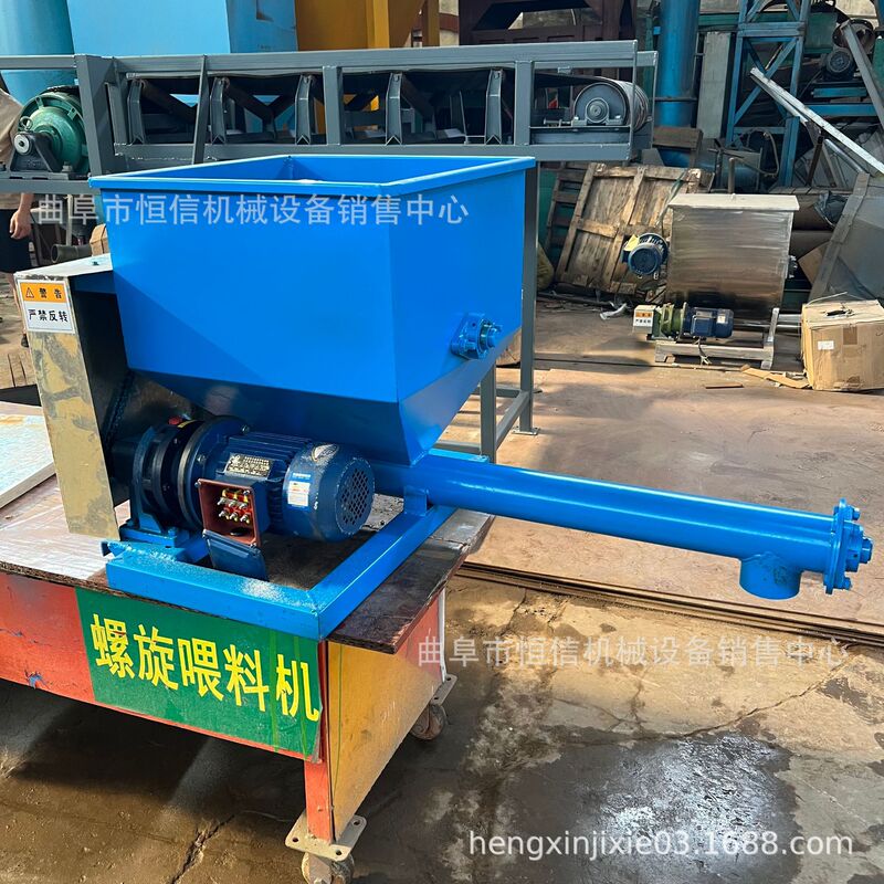 Moisturizer Powder Quantitative Feeder Powder Adding Machine zcjb Soybean Protein Powder Quantitative Feeder Powder Feeder Straight