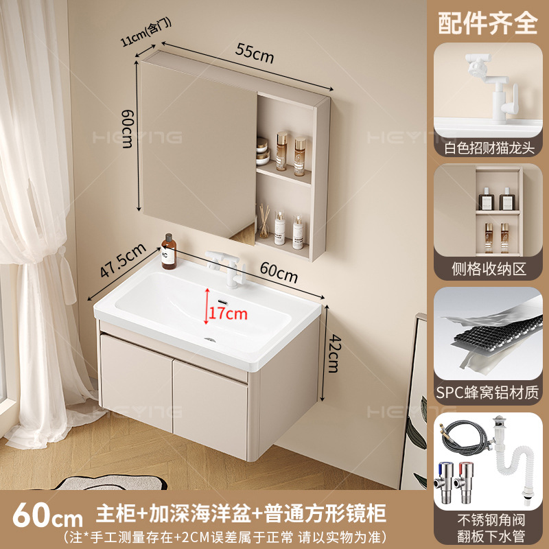 Gabinete de baño de pan de abeja 17CM lavabo profundo lavabo con lavabo de barrera de agua gabinete de baño cerámica lavabo