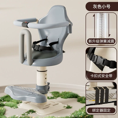 Electric car child seat – Child Safety Small Wholesale - gray-small-backrest-surround-model-liftable-built-in-shock-absorption