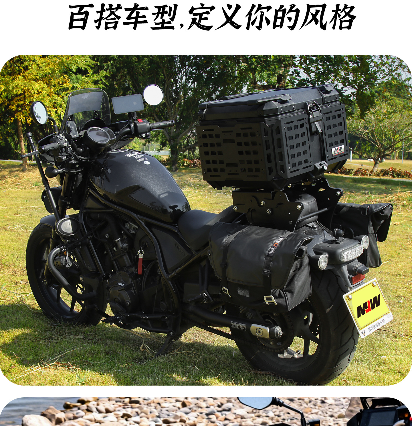 Motorcycle Mjw45L55L Multifunctional New Lock Armor Aluminum Alloy Tail Box Quick-Release Travel Toolbox Rear Tail Box
