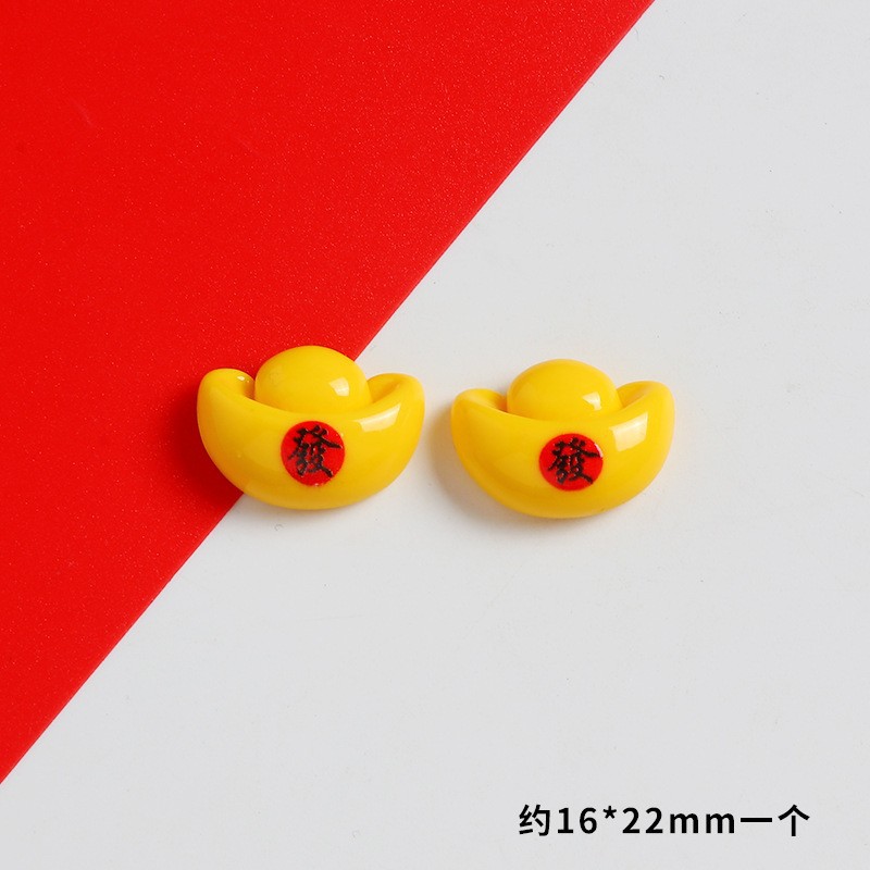 新年福娃元宝字牌樹脂部品diyクリームゴム携帯ケースヘアピン冷蔵庫貼り装飾材料