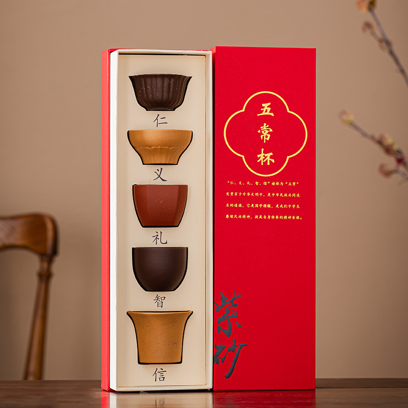 우창 컵 선물 상자