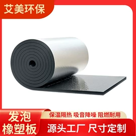 海绵;鲜花包装;门窗密封条