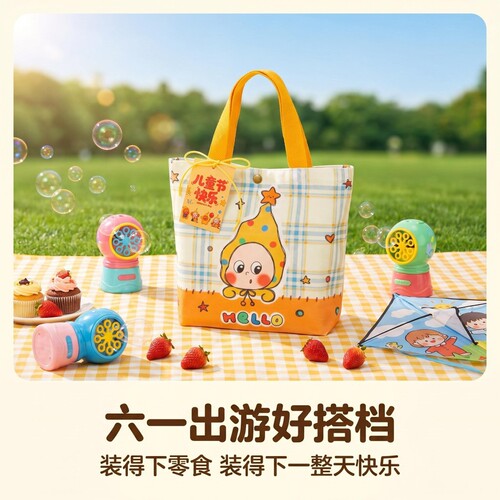 June 1st gift, kindergarten children share birthday gifts, children start school graduation canvas bags and cloth