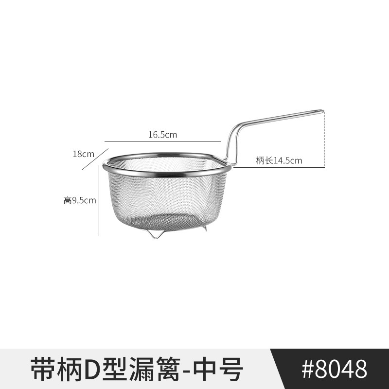 304不锈钢漏勺网篮厨房捞煮面条油炸火锅烫粉沥水洗菜大过滤网筛|undefined