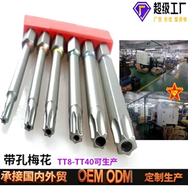 螺丝批头;十字螺丝刀;手动螺丝套装