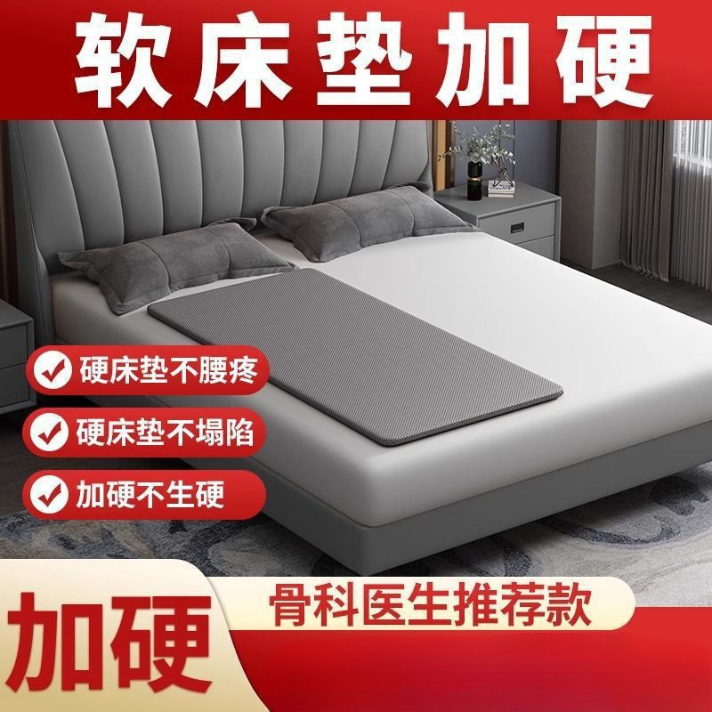 Waist Support Coconut Palm Cushion Waist Support Single Spine Hardened Mattress Bed Board Hard Board Sofa Cushion Sofa Cushion