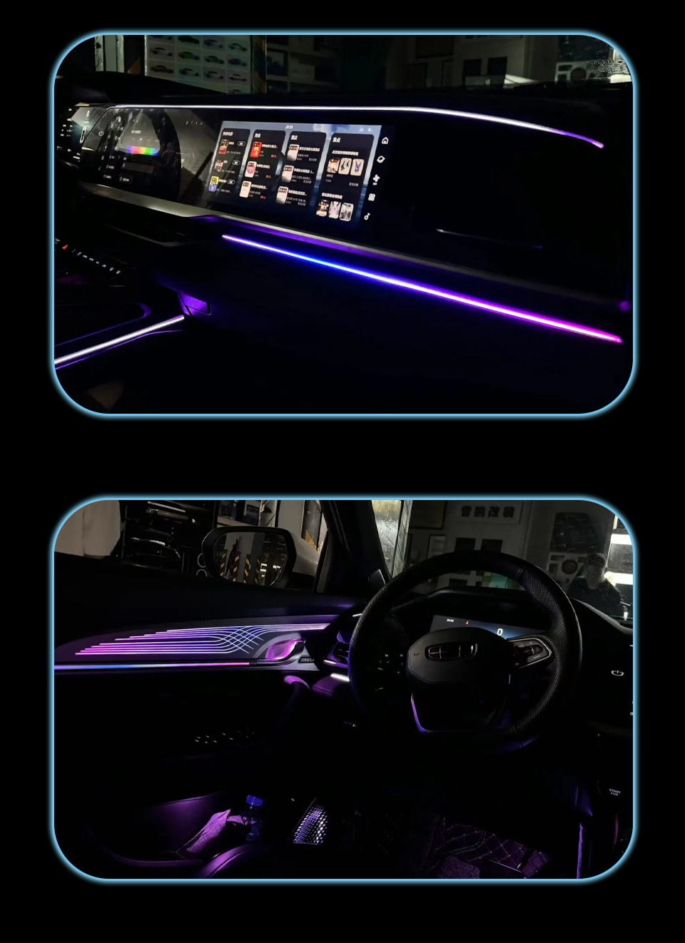 Car ambient lighting suitable for Geely Xingyue L, Grand Koleos, and Monjaro