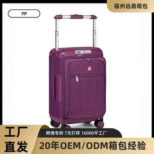 �羳�����¿�PP�����U������������20��ǙC���y����  20/24/28