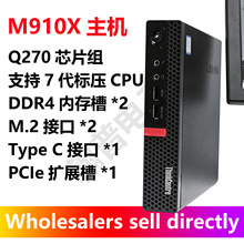 羳M910X̨ʽQ270X7Cȫ׌W̄kΑcomputer