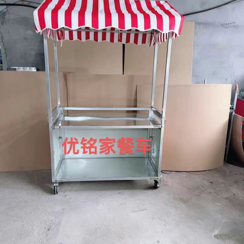 折叠餐车移动多功能地摊手推车流动夜市摆摊专用小吃车网红小推车|undefined