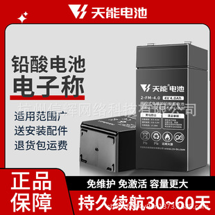 ������ӳ�늳�ͨ��4V4ah20hr����̨�ӌ�����늳�ͯ܇�ƿ