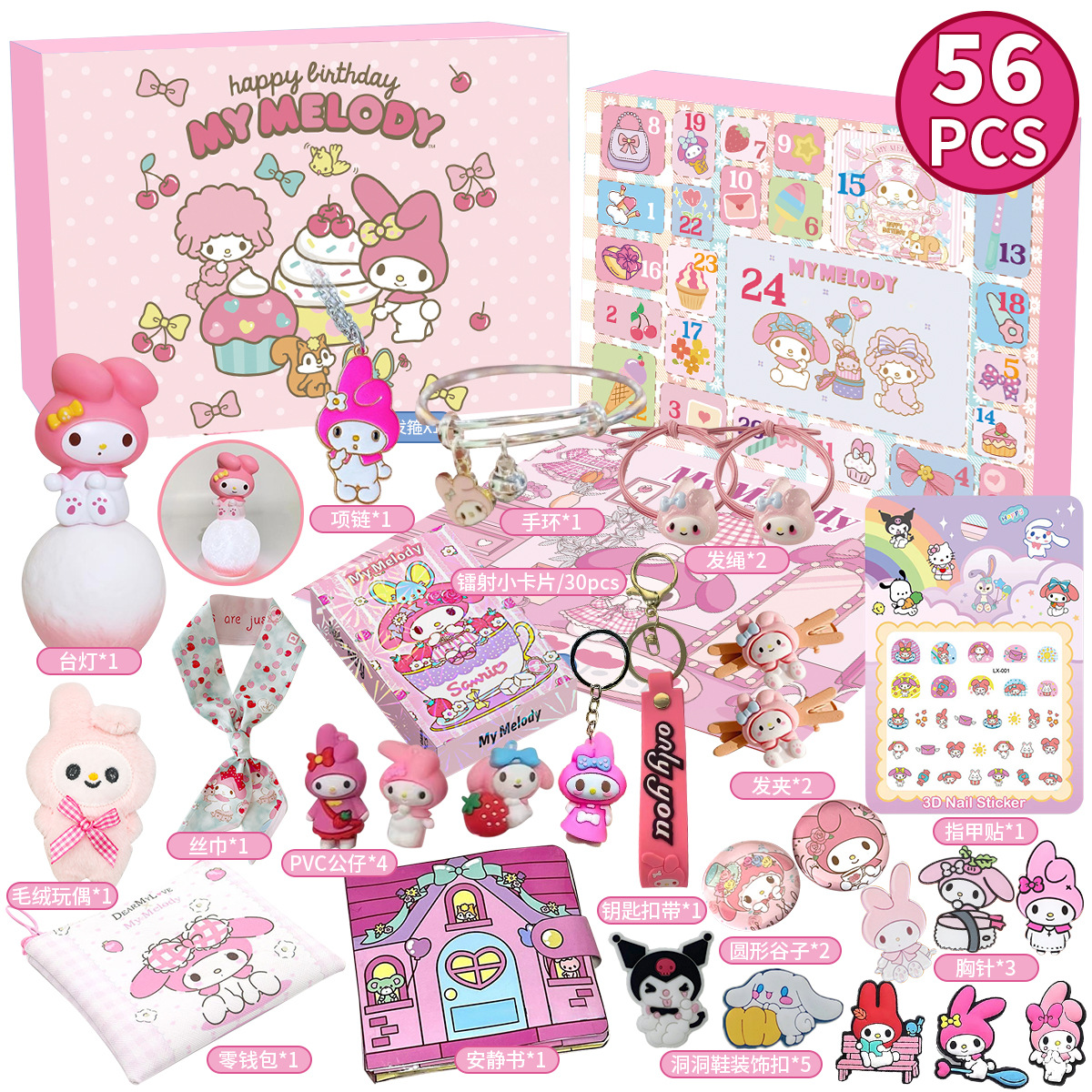 Juego de juguetes sorpresa de dibujos animados transfronterizos, figuras de Sanrio, juguetes de regalo para niños.