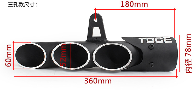 Motorcycle Modified Toce Double Hole Three Hole Universal Exhaust Pipe Tail Section R1 Cbr650 Mt07 890Duke