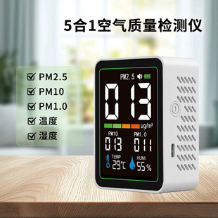 5��1PM2.5 PM10 PM1.0 �؝�ȿ՚��|����y��늙z�y�x��˹��MT04