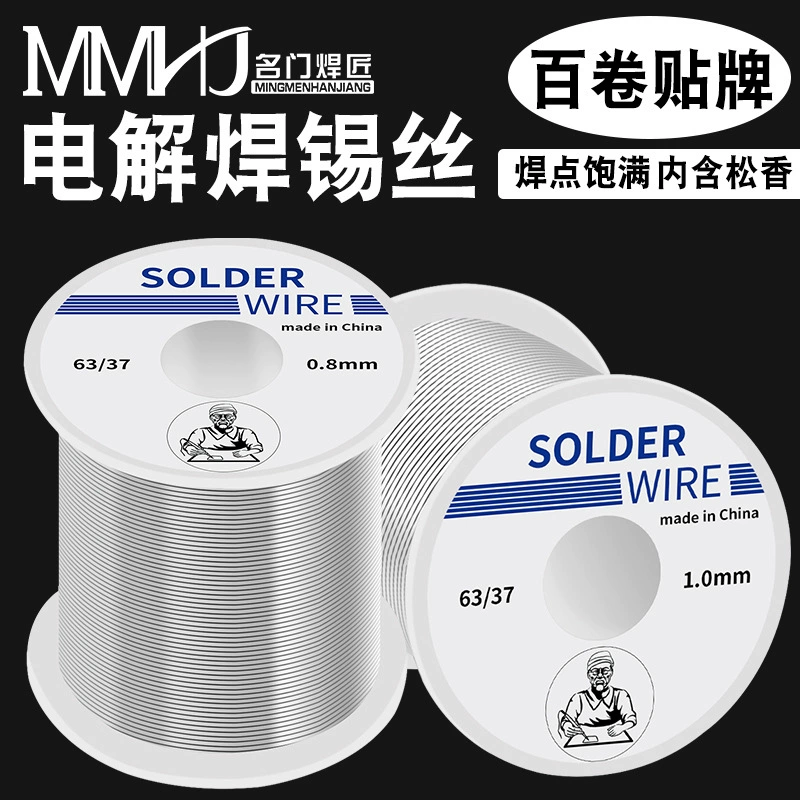 Шагнул в электронную коммерцию с проводом припоя руководства проводом припоя небольшого крена 63/37 не-очищая высокодеятельным припоем 50/100/200 г
