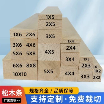Сосновые бруски из массива древесины из бревна из бревенчатой доски DIY ручной работы деревянный киль колонны перегородки полированные деревянные бруски