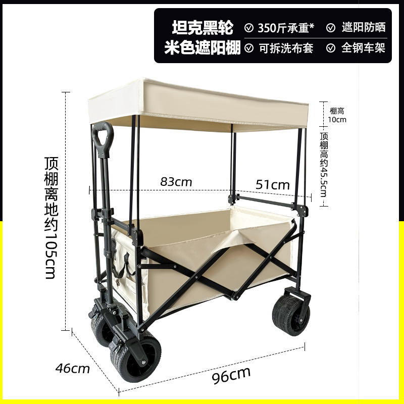 キャンピングカー屋外折りたたみキャンピングカートラックピクニックカーポータブル外出キャンプハンドトロリーカート|undefined