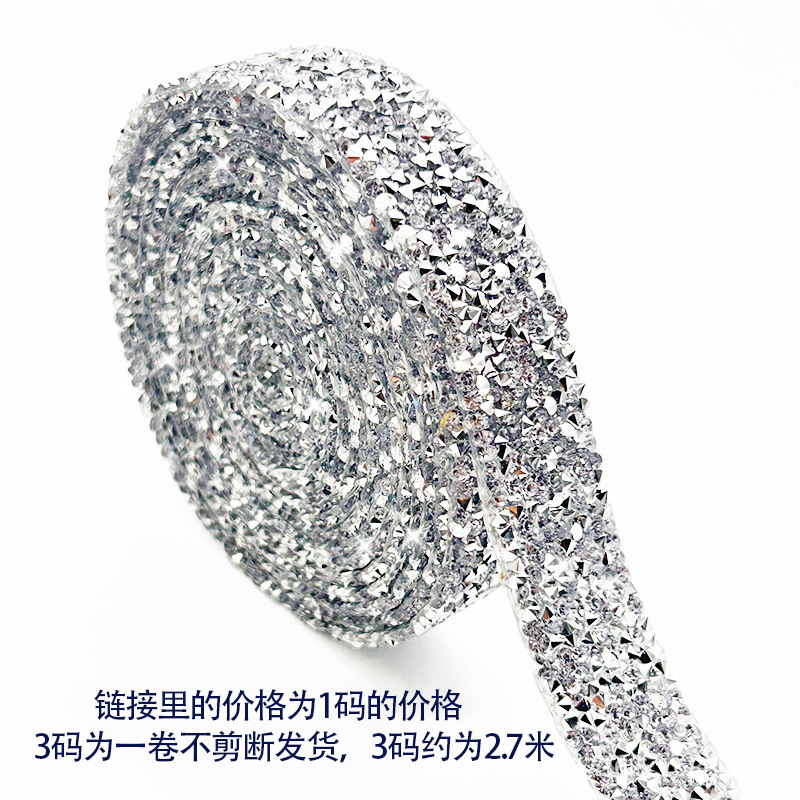 Parche de resina de diamante de agua tira de perforación autoadhesiva diy accesorios de joyería de diamante de agua tira de perforación doméstica accesorios de ropa taladro caliente