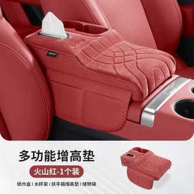 Cross-Border Exclusive Supply of Car Armrest box pad - plush-style-storage-bag-water-cup-tissue-box-volcanic-red