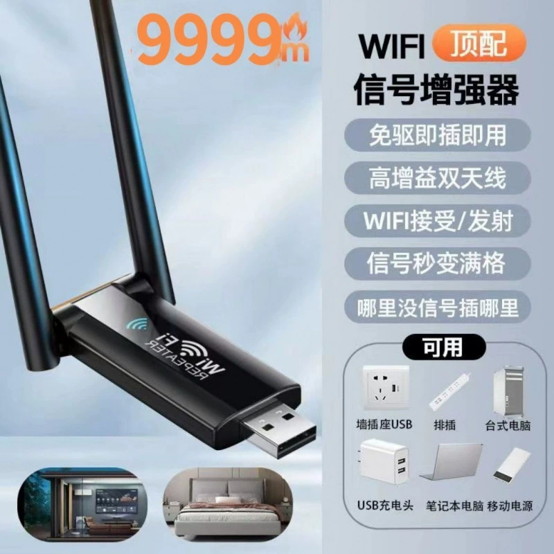 Усилитель сигнала WiFi, беспроводной расширитель, центральный ретранслятор, маршрутизатор для дома, приемник на стену